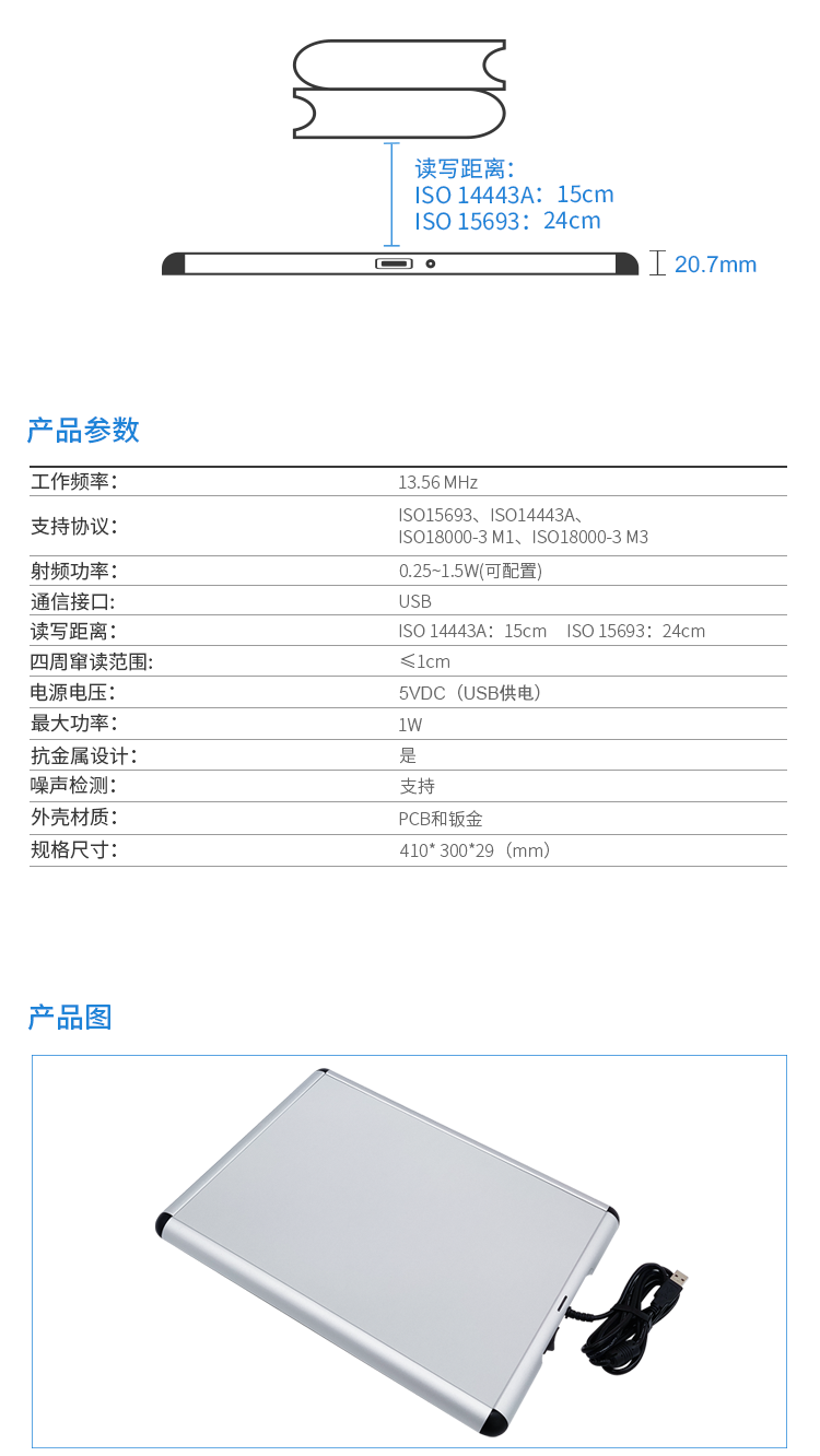 RFID智慧圖書館,標(biāo)簽加工一體機(jī),智能書柜,智能書架,預(yù)約書柜,RFID讀寫器